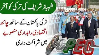 Pakistan Offer Turkey To Join CPEC