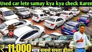Axis Motors से Used Car लेते समय किन बातों का रखें ध्यान?|| Axis Motors || axismotars||