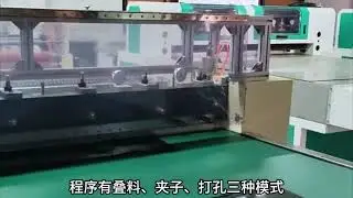 Analog Output Integrated HMI PLC Controller 12DO 5 Inch TFT Display