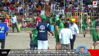 🔴[LIVE] ANANDPUR SAHIB KUSHTI CHAMPIONSHIP 08 MARCH 2023