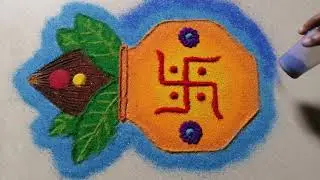 Margashirsh Guruvar  Rangoli ✨ | मार्गशीर्ष गुरुवार रांगोळी 🌺 | Margashirsh Guruvar Vrat Rangoli 🌼