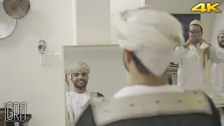 [4K] عقد العريس/ منصور بن سالم بن منصور بن غالب بن سعيد آسلم الشنفري | 27-7-2023