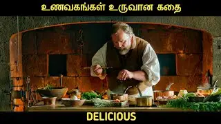 உணவகங்கள் உருவான கதை | Movie Multiverse