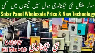 Solar Panel Wholesale Price 2025, Solar Panel Rate Today, Longi hi mo &times;9 &times;10, Solar Price, Mr Phirtu