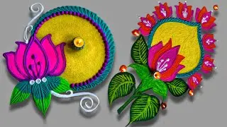 Creative and beautiful lotus rangoli | easy rangoli design using spoon | Rangoli Design and Colors