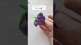 виноград готов 🍇#виноград #своимируками #воздушныйпластилин #youtube #shorts #video #popular #game