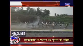 24.09.2020 कोरोना भूल सड़कों पर उतरे सैंकड़ों नौजवान,सरकार की अनदेखी से घायल हुए कई जवान !