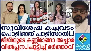 GIGI MARIO  ഇത് ഒരുനടയ്ക്ക് പോകില്ല