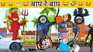 Toto wala accident tweencraft cartoon animation#animation#cartoon#juke of tv