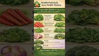 Eat these winter vegetable toboost immunity, improve digestion, strength bones, #like #doctor #viral