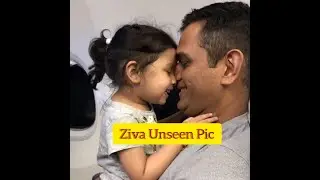 Thala dhoni with his daughter / Ziva unseen rare pictures