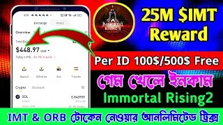 How to play Immortal Rising2 Game and  Earn IMT & ORB token || Free 100$/500$ Earning tricks