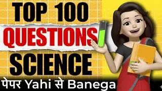 Class 10 Science 🔥 Top 100 Most Important Questions | Board Exam | Physics + Chemistry + Biology