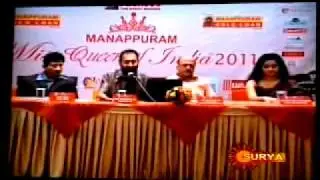 Manppuram Miss Queen of India Press conference - Surya. directed by Ajit Pegasus