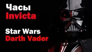 Лимитка от Американцев Invicta Star Wars Darth Vader 37807