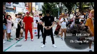 EXO(엑소) - KOKOBOP(코코밥) COVER / 170723 오창민 홍대버스킹