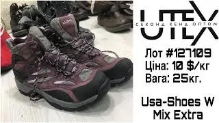 Мікс зимового взуття, Екстра, 10 $/кг. (25кг.) лот #127109 UTEX Секунд Хенд оптом Ютекс