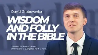 David Grabovenko, Wisdom and Folly in the Bible | May 28, 2023