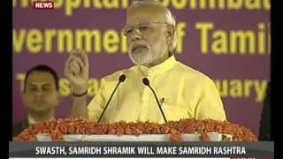 PM Modi inaugurates building of ESIC Medical College & Hospital in Coimbatore