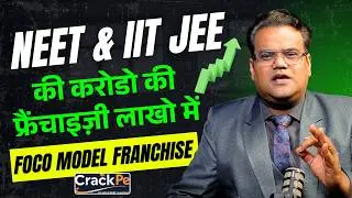 CrackPe JEE & NEET Coaching Franchise | FOCO Model Explained
