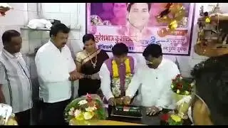 Vadhdivas aalyay go Suresh Kushalkar bhaucha || 1 june || new happy birthday status song
