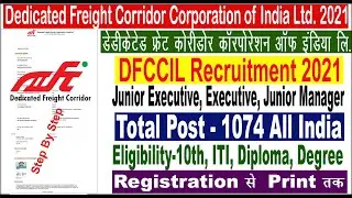 FCCIL Executive Online Form 2021 || Apply Online Form for Junior Executive, Executive