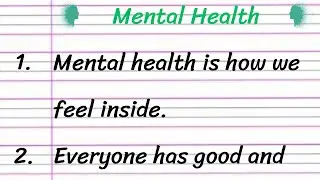 Mental Health Essay in English 10 Lines || Short Essay on Mental Health