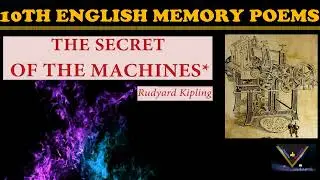 The Secret Of The Machine|BRAND NEW 10TH STD ENGLISH MEMORY POEM |USE EAR PHONES