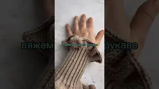 Как связать рюши? #вяжемспицами #вязаниеспицамидляначинающих #knittinglessons #урокивязанияспицами