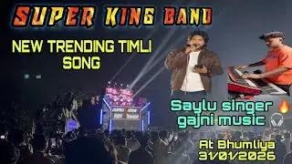New Trending timli song 🎧🔥 Super king band 🥁 Saylu singer and Gajni music 🎶 At Bhumliya 31/01/2026