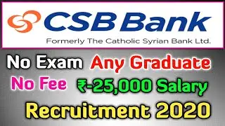 CSB Bank Recruitment 2020 | Any Graduate | No Exam | No Fee | Salary - 25,000/- | BDE | Younger Age