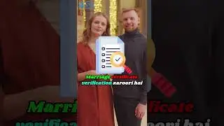 Marriage Certificate Fraud Se Kaise Bachein? | 4sl Background Check