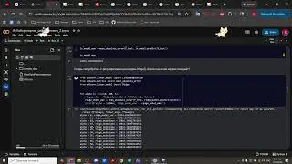 Учим ML. Стрим #016