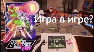 Pixel Ripped 1989 VR - level 1 | Oculus Link | RUS SUB