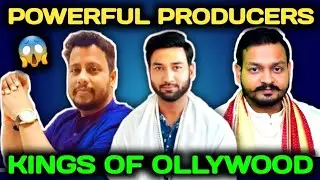Powerful Producers of Ollywood | Deependra Samal,Sakti Jagdev and Pritam Sahu Sir |Ollywood Updates