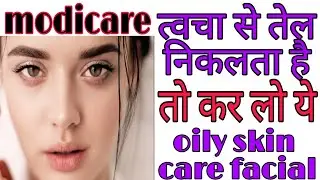 Best ऑयली स्किन फेसिअल ! Modicare ! Jyoti rawat! rishikesh