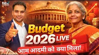 🔴 LIVE: Budget 2026 की पूरी Analysis | आम आदमी पर असर? | Income Tax, Business & Investment Updates