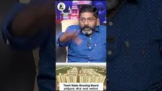 Tamil Nadu Housing Board - issue | #savukkushankar
