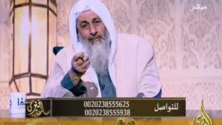 ما شروط وأحكام صنع الطعام للضيوف الذين أتوا للتعزية؟ ؟ للشيخ مصطفى العدوي