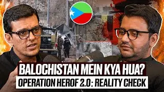 Balochistan Mein Kya Hua? Operation Herof 2.0: Reality Check