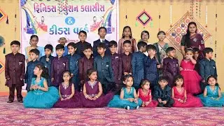 kids carnival 2k26 (family song dance ) nursury students