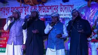 হাবিব এসেছে রাসুল এসেছে অসাধারণ একটি নাতে রাসুল সাল্লাল্লাহু আলাইহি ওয়াসাল্লাম🥀🙂❤️