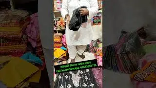 পাইকারি দামে পার্টি থ্রী-পিস কালেকশন।#পাইকারিথ্রিপিস #gfashion