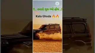 Palela Popat gujrati song Jab tak Hai tigar jinda gujrati song attitude Scorpio video shot attitude