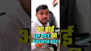 UP PET Answer Key 2025 | UPSSSC PET Answer Key Out | Official Answer Key Download