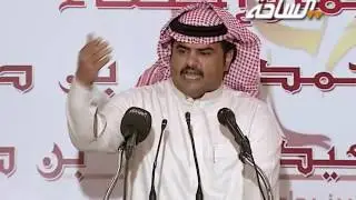 فخر شهران الشاعر/ عبدالرحمن بن بديع في حفل قبيلة ال حبيب بني واهب شهران لتنصيب الشيخ سعيد بن طامي