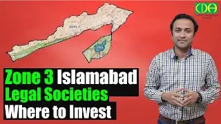 Islamabad Zone 3 Details | Best Location to Invest | Zone 3 Islamabad Housing Societies