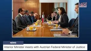Interior Minister meets with Austrian Federal Minister of Justice
