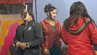 #nautanki सुबह का बहुत ही jabardast seen और last seen bhojpuri nautanki07 दिल लगा कर देखें ||