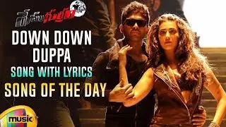 Song of the Day | Down Down Duppa Video Song With Lyrics | Race Gurram Movie | Thaman Latest Hits